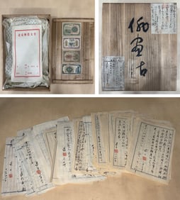 One Box of Lu Xun's Manuscripts and Letters (125 pieces in total)