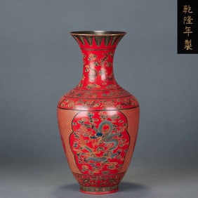 Lacquered Appreciation Vase with Flower and Bird Patterns, Marked "Made in Qianlong Reign of the