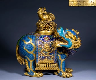 Cloisonné Incense Burner with Auspicious Beast Motifs