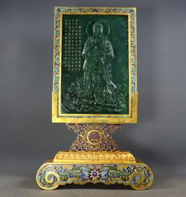 Cloisonné Table Screen Inlaid with Hetian Green Jade