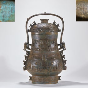 Bronze Lidded Vessel with Handle and Taotie (Mythical Beast) Patterns, Shang Dynasty