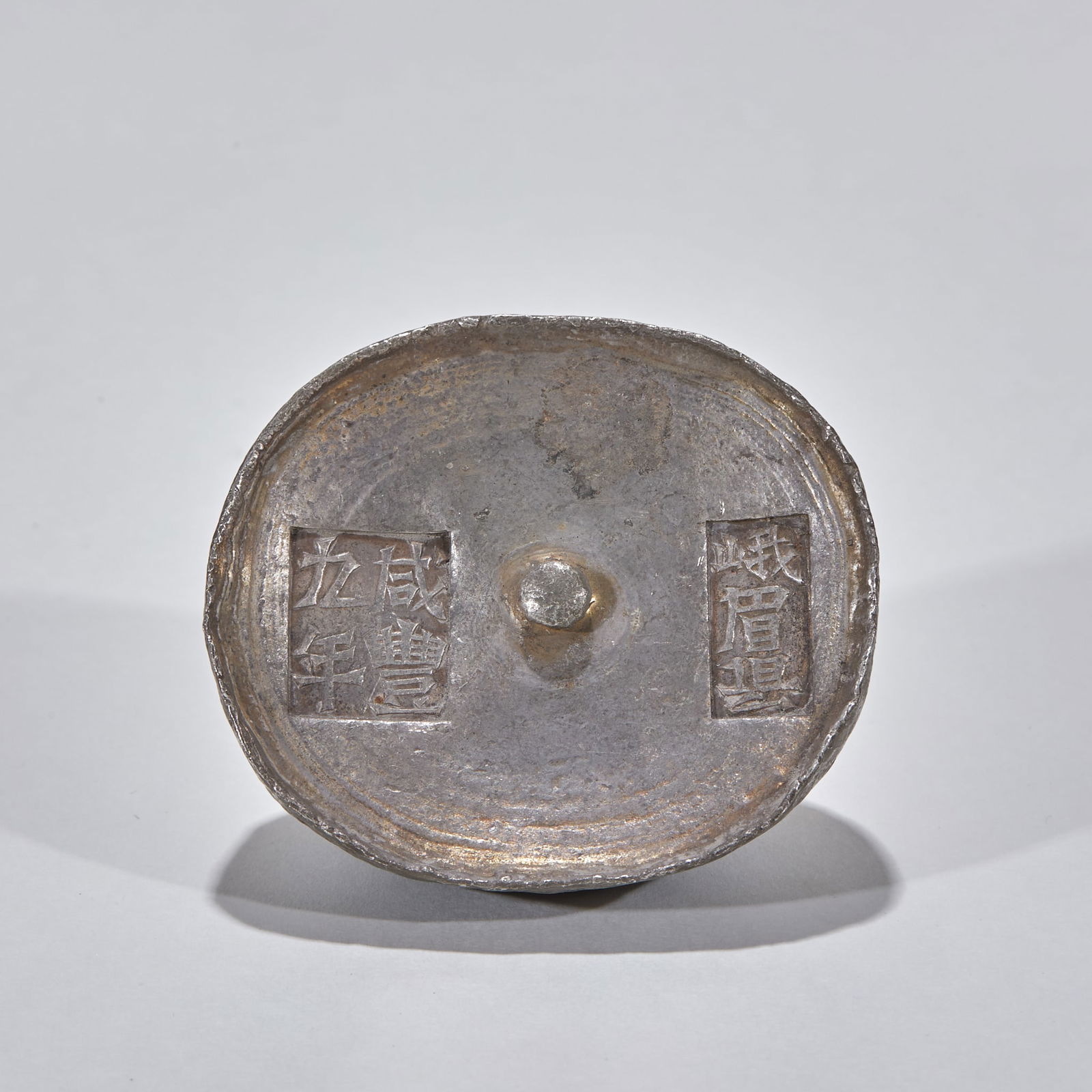 Chinese Silver Sycee Ingot Qing Dynasty