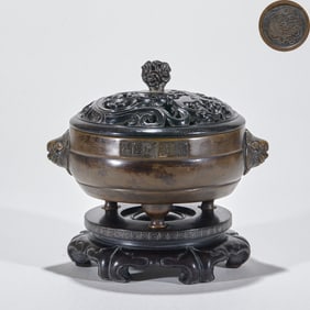 Bronze Censer with Lion Ears, Xuande Reign