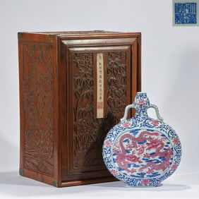 Qing Qianlong Blue and White Moon Flask with Two Dragons Playing with a Pearl