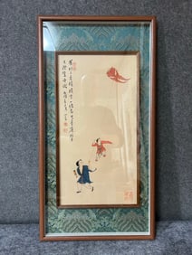 Framed Painting of Kite Flying by Pu Ru