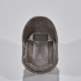 Ten-Tael Silver Ingot of Dong'e County, Tonglu Silver Furnace, Xuantong Reign Period