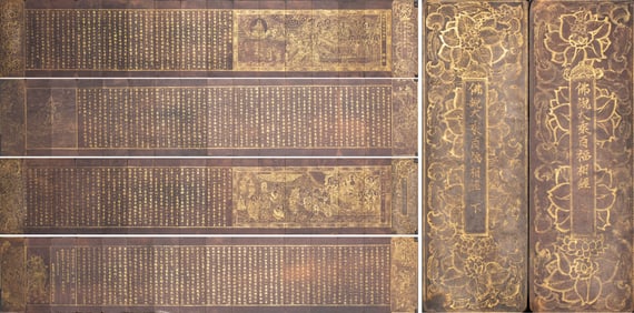 Gold-Painted Buddhist Scripture Folding Album (Two Volumes: Upper and Lower) of The Buddha Speaks of