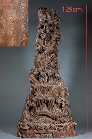 Ming Dynasty Agarwood Mountain Ornament with Lychee, Chess, Calligraphy and Painting Motifs