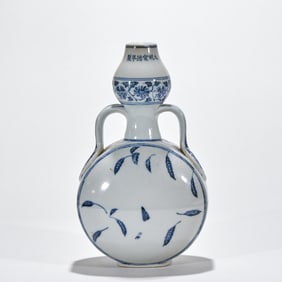 Ming Xuande Reign Blue and White Moon Flask with Flower and Bird Motifs