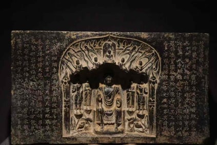 Tang Dynasty Blue Stone Scripture Buddhist Niche