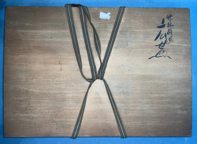 A Box of 20 Guanyin Paintings by Zhang Daqian