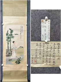 Zhang Daqian's Beauty Paintings with a Handwritten Letter by the Artist