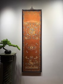 Mid-Qing Gold Thread Embroidery "Peaceful Elephant and Lions Playing with a Ball"