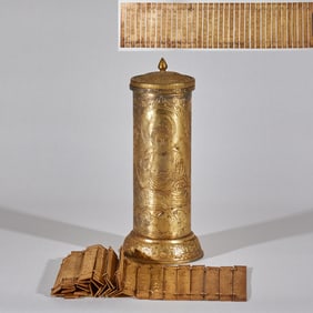 Gilt Bronze Heart Sutra