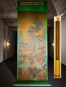 Zhao Boju's Large Silk Vertical Landscape Scroll "Spring Mountain"