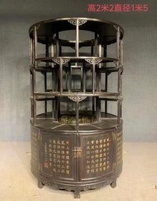 A Set of Red Sandalwood Round Curio Cabinets, Made by the Imperial Workshop by Imperial Decree, the