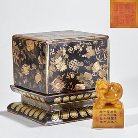 Tianhuang Stone Seal with Dragon-Turtle Knob