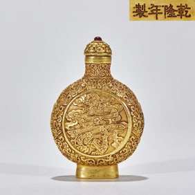 Gilt Bronze Snuff Bottle with Longevity Pattern, Qianlong Reign