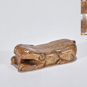 Archaic Jade Animal Pillow