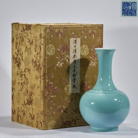 Qing Qianlong Sky Blue Glaze Appreciation Vase