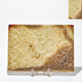Qing Dynasty Hetian Jade Rectangular Mirror with Dragon & Phoenix Motifs
