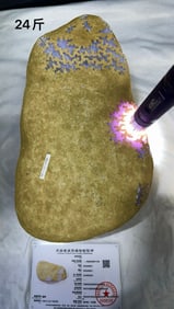 Violet Jadeite Rough Stone