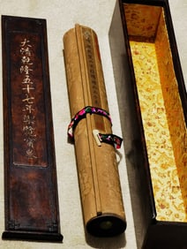 Chen Mei’s Silk Handscroll  Landscapes, Pavilions and Towers  (Twelve Scenes), Collected and