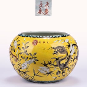 Da Ya Zhai Porcelain Scroll Vat with Coiled Dragon Motif, Marked "Changchun Yongqing"