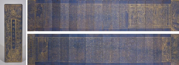 The Sutra of a Householder’s Merits and Rewards , Gilded Manuscript, Dated the 15th Year of