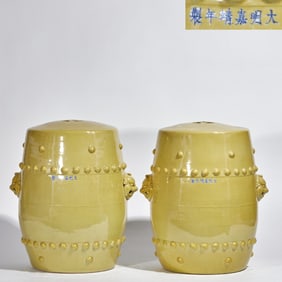 A Pair of Ming Jiajing Yellow Glazed Drum Stools with Animal Mask and Nail Head Motifs