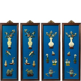 Four-Panel Red Sandalwood Hanging Screen Inlaid with Jade and Antique Motifs