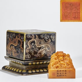 Tianhuang Stone Seal Carved with Five Dragons Playing with a Pearl Motif