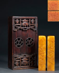 Tianhuang Stone Seal Carved on Commission for Esteemed Brother Cai Yuanpei