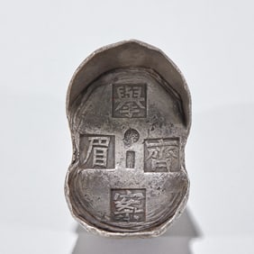 "Mutual Respect in Marriage. Ten-Tael Silver Ingot."