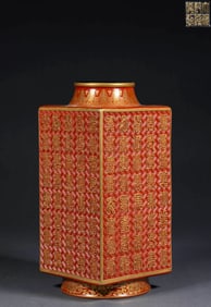 Qing Qianlong Reign Red-Glazed Cong-Shaped Vase with Relief Fu Lu Shou Xi (Fortune, Prosperity,