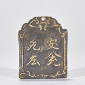 Pre-Ming Gilt Silver Taoist Token