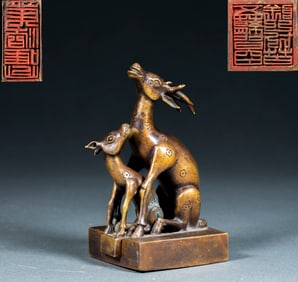 Ming Dynasty Set of Seals with Auspicious Deer Motif (Symbolizing Wealth and Good Fortune)