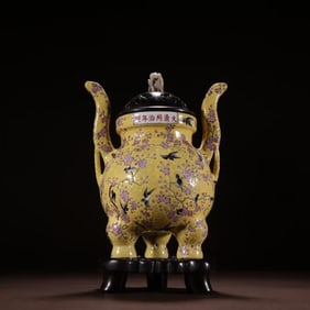 Qing Tongzhi Famille Rose Yellow-ground Censer with Magpies Plum Blossom (Joy on Eyebrows) Motifs