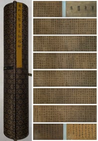 Handscroll of Xuanmi Pagoda Stele Calligraphy, Copied after Liu Gongquan
