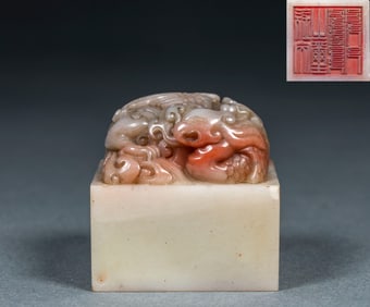 Qing Qianlong Reign Shoushan Stone Seal with Phoenix Knob