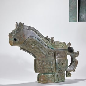 Western Zhou Dynasty Animal-Form Gong Wine Vessel
