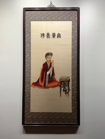 Qing Dynasty Su Embroidery Panel of Amitayus Buddha