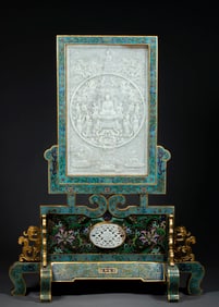 Qing Qianlong Reign Cloisonn? Enamel Table Screen Inlaid with Hetian Jade, Depicting Sakyamuni