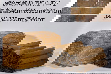 The Sutra of the Great Purity Dharma Gate , 14 Scrolls on Sheepskin, Stored in a Box