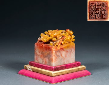 Qing Dynasty Shoushan Stone Seal with Artistic Carving, Themed "Blossoming Prosperity"