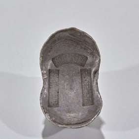 Assuming charge of blessings and emoluments for humanity; governing the wealth of the realm. Broadly