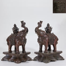 Bronze Incense Burner with "Peaceful Elephant" Motif