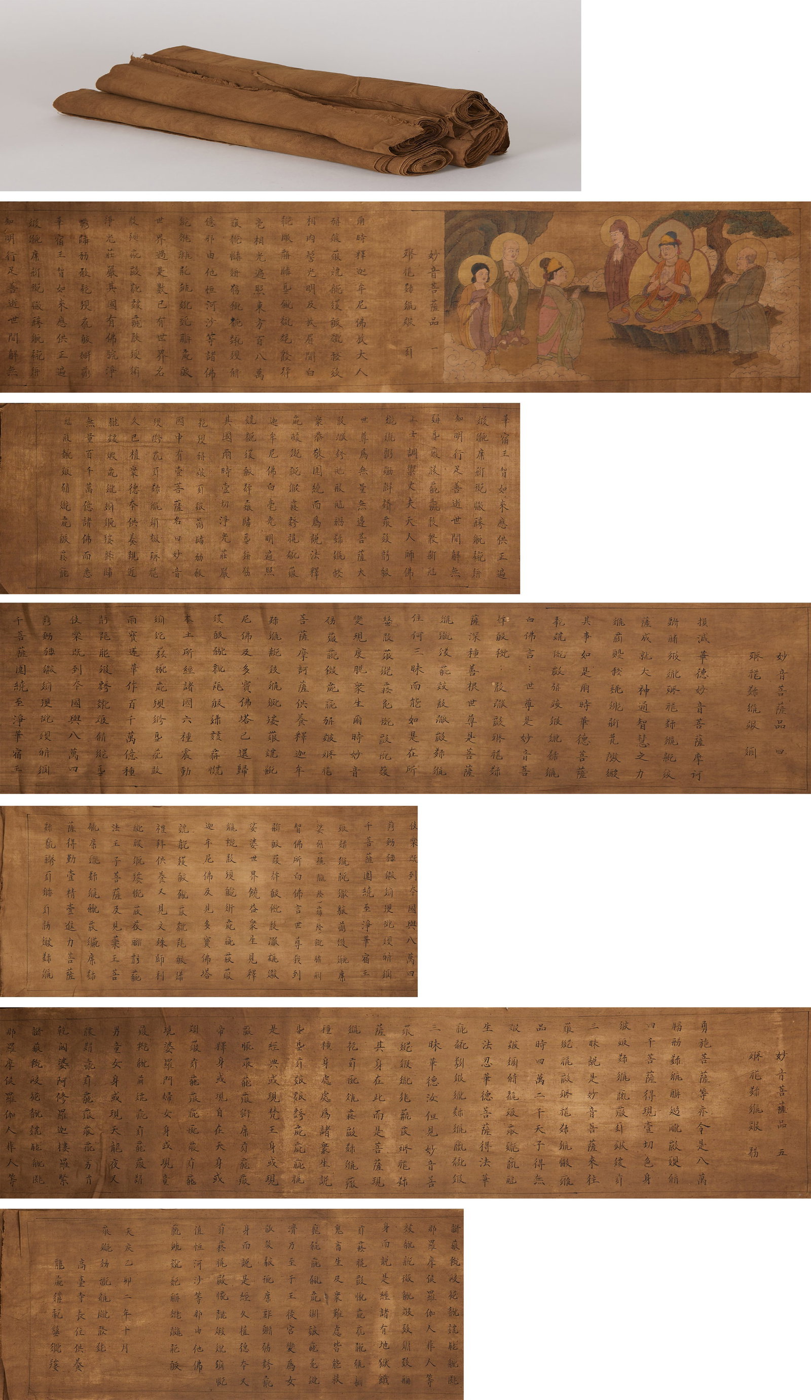 5 Volumes of Chapter on Goddess of Wonderful Sound with Bilingual Xixia Script Annotations, Dated: Five Scrolls of Chapter of the Wonderful Sound Bodhisattva with Tangut-Chinese Parallel Text on Linen, Dated the Second Year of Tianqing Reign This set of Buddhist scriptures Chapter of the Wonderful