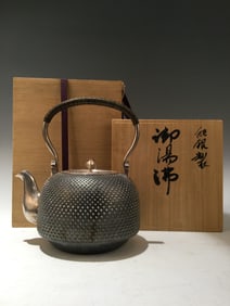 Vintage Japanese Silver Teapot with Original Wooden Box