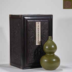 Qing Qianlong Tea Dust Glaze Gourd Vase